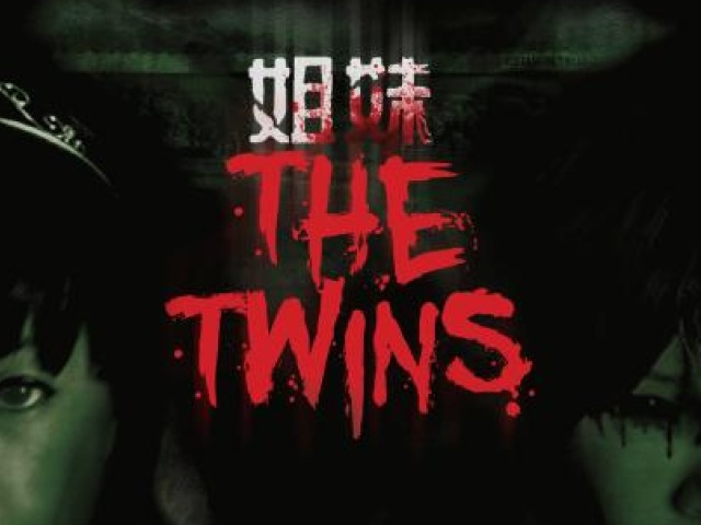 Museum of Horrors 2013