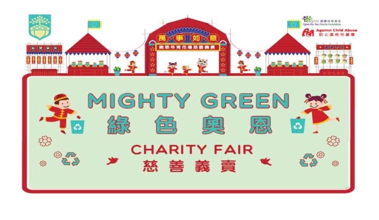 Mighty Oaks Green Charity Fair