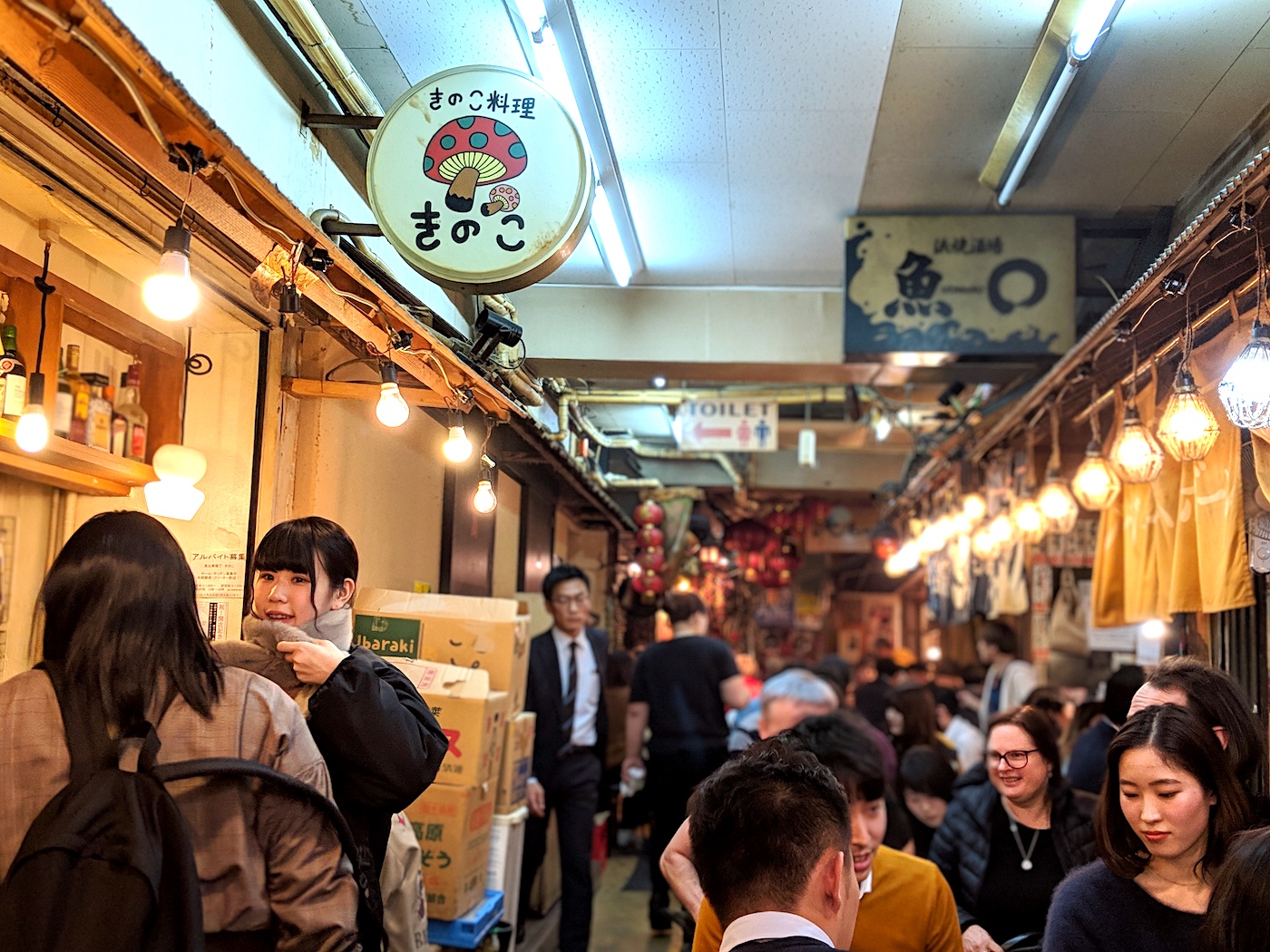 Ebisu Yokocho: laneways of Japanese food stalls 