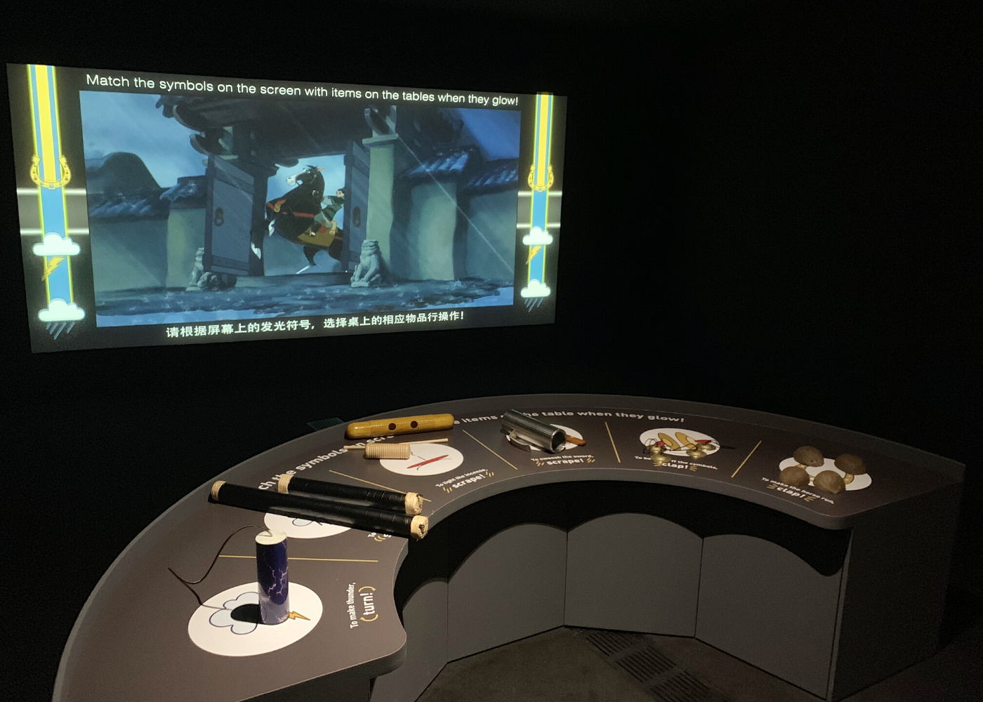 Interactive zone | Disney: Magic of Animation