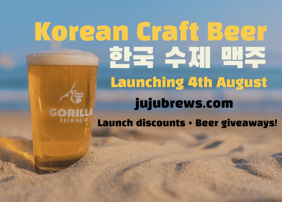 jujubrews.com