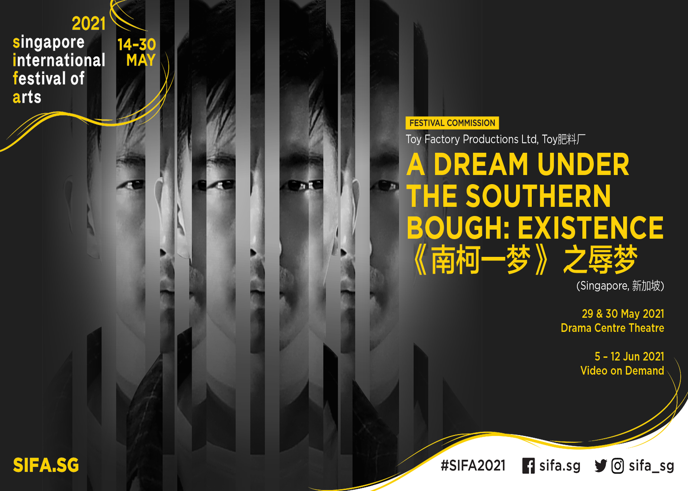 A Dream Under the Southern Bough: Existence (part of SIFA 2021