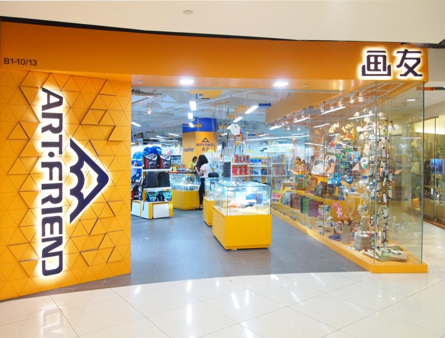 art friend | craft stores singapore