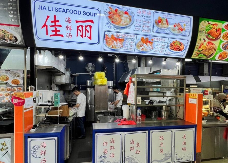 Jia Li Seafood Soup | things to do in woodlands