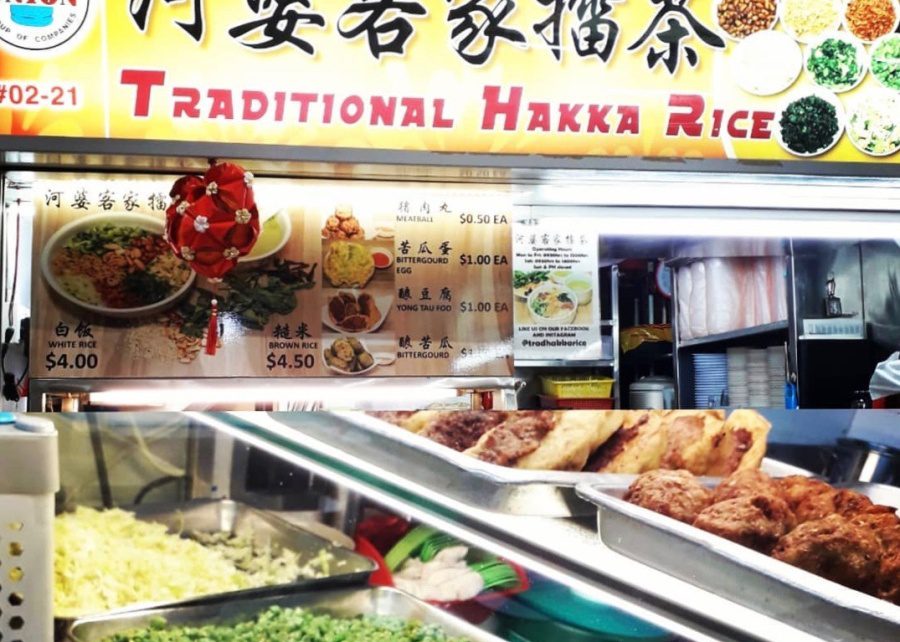 Traditional Hakka Rice | thunder tea rice singapore