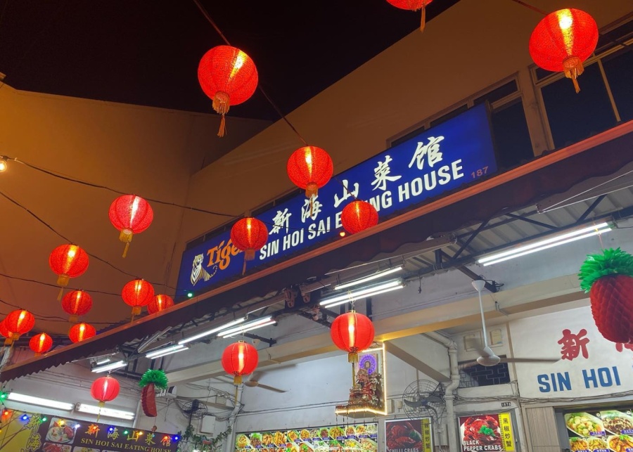 Sin Hoi Sai Eating House | Supper spots Singapore