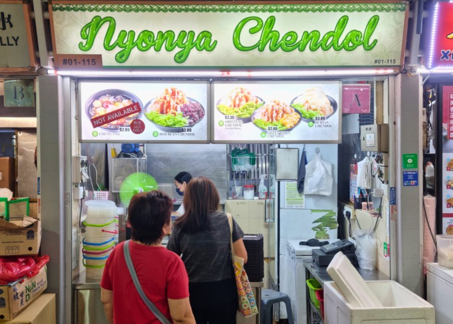 Nyonya Chendol | Old Airport Road Food Centre