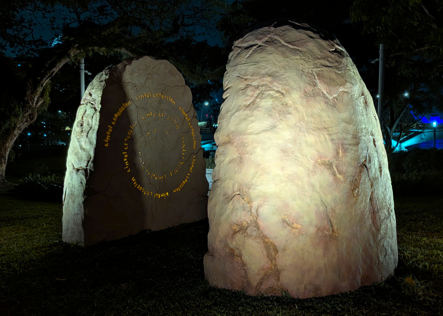Batu Ghaib (The Unseen Stone) | Light to Night 2026 Singapore