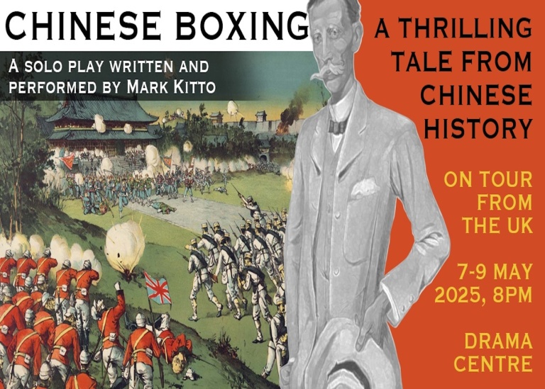Chinese Boxing: One Man Theatre Show on Tour from the UK | Honeycombers