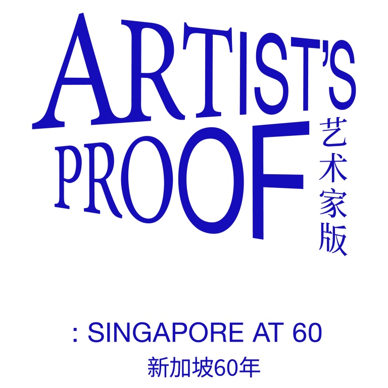 Artist’s Proof: Singapore at 60 | Honeycombers