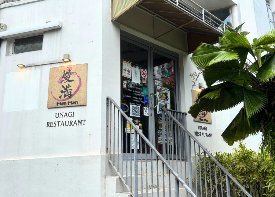 man man unagi restaurant - outram park food