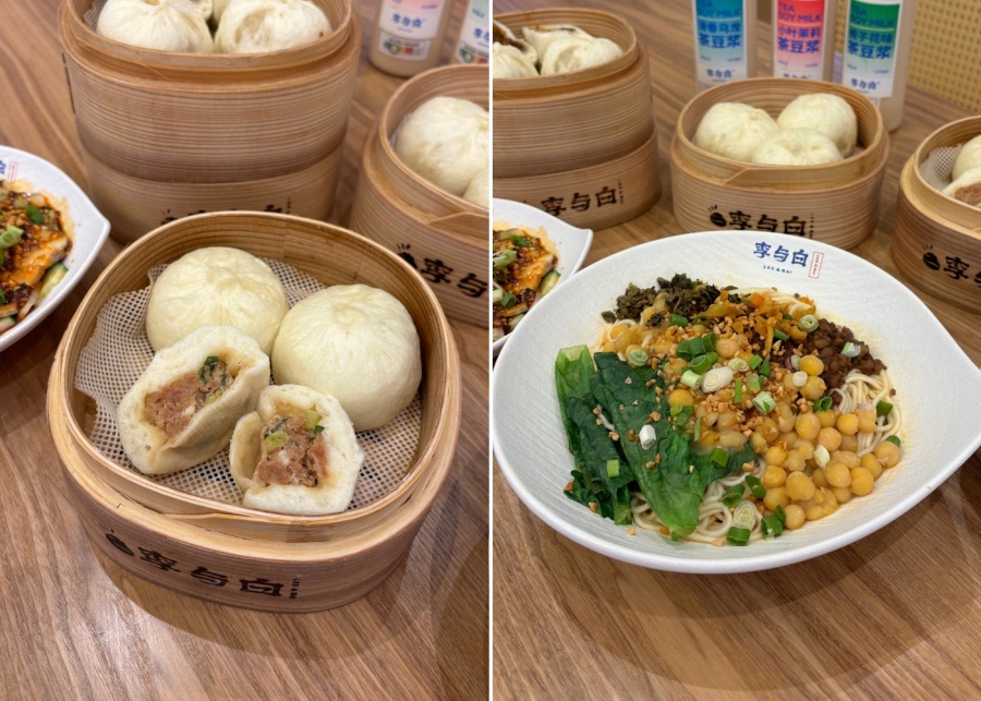 Guoco Midtown food - Lee and Bai chives fresh pork bun and chengdu noodles with meat and green peas