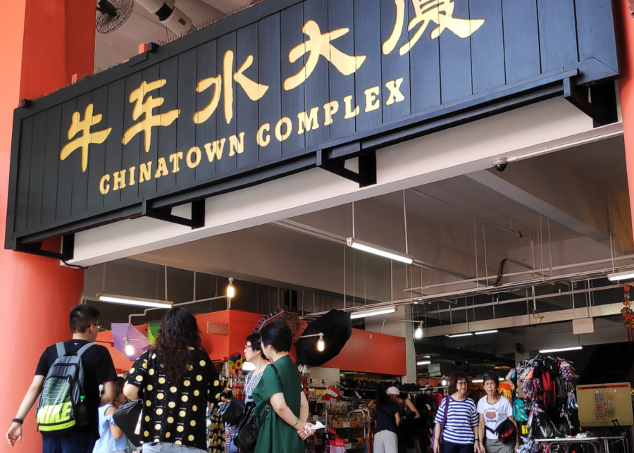 singapore food festival 2025 chinatown complex