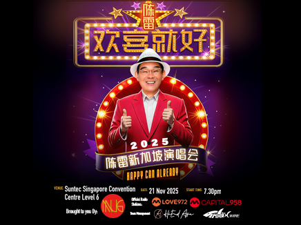 Chen Lei Singapore Concert 2025