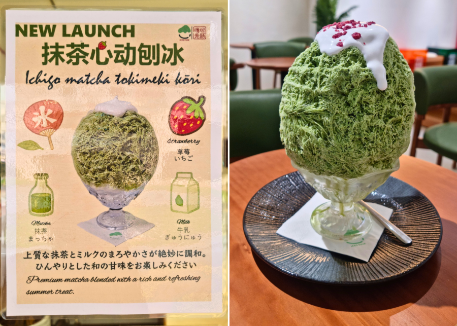 Ice&Time's matcha strawberry shaved ice and promotional poster | Kakigori in Singapore