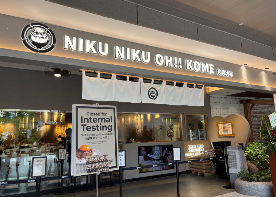 niku niku oh kome - weave sentosa singapore rws