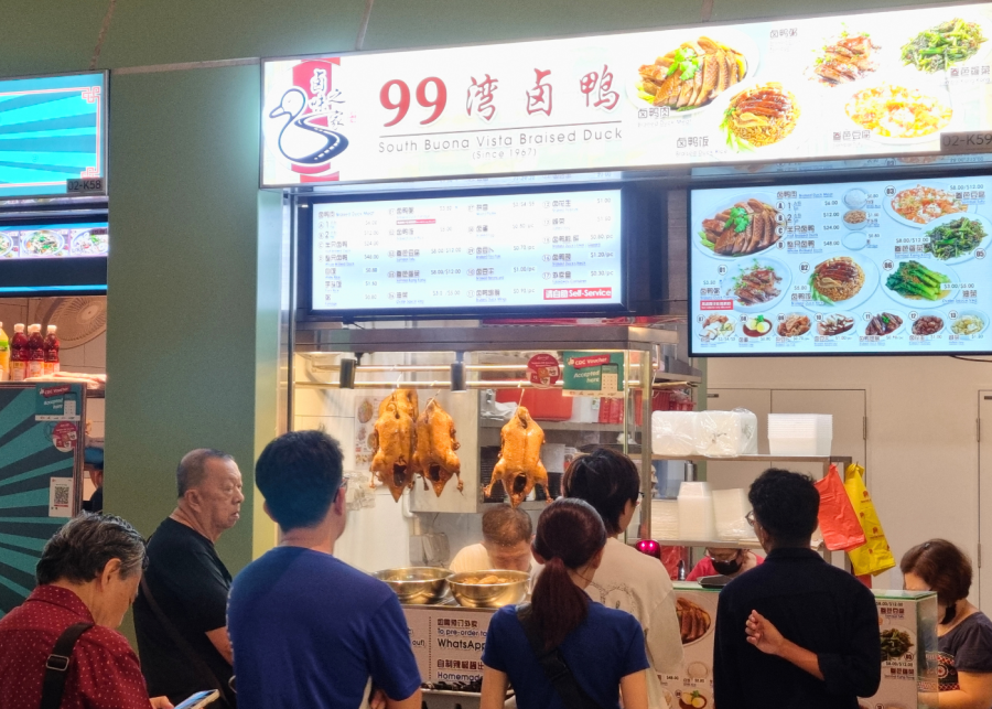 The queue in front of South Buona Vista Braised Duck | Punggol Coast Hawker Centre guide