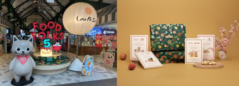 Food Folks @ Lau Pa Sat 5th Birthday Bash