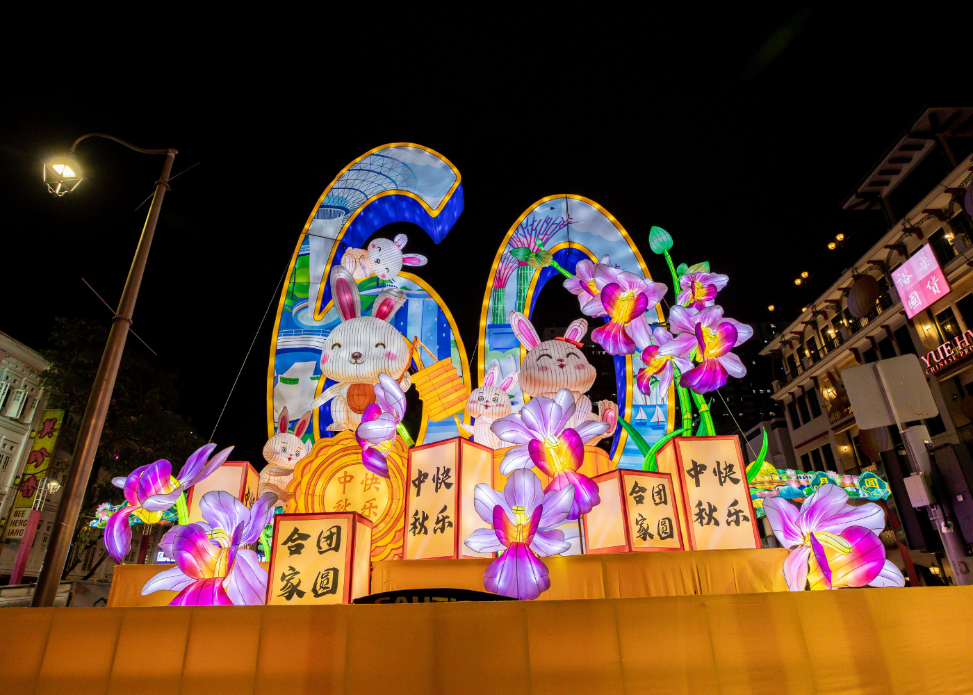 mid-autumn festival singapore chinatown rabbit light installation