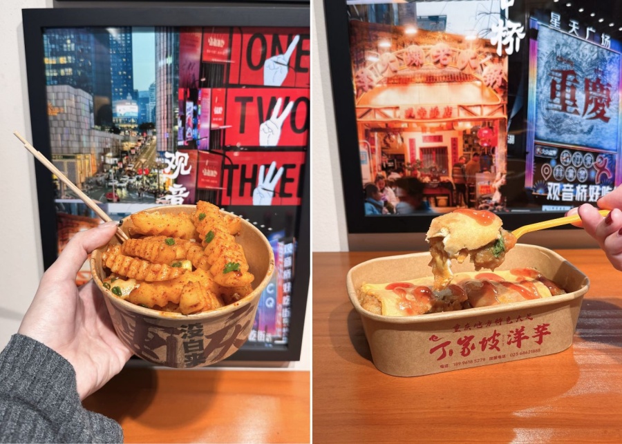 scape food review dian jia po