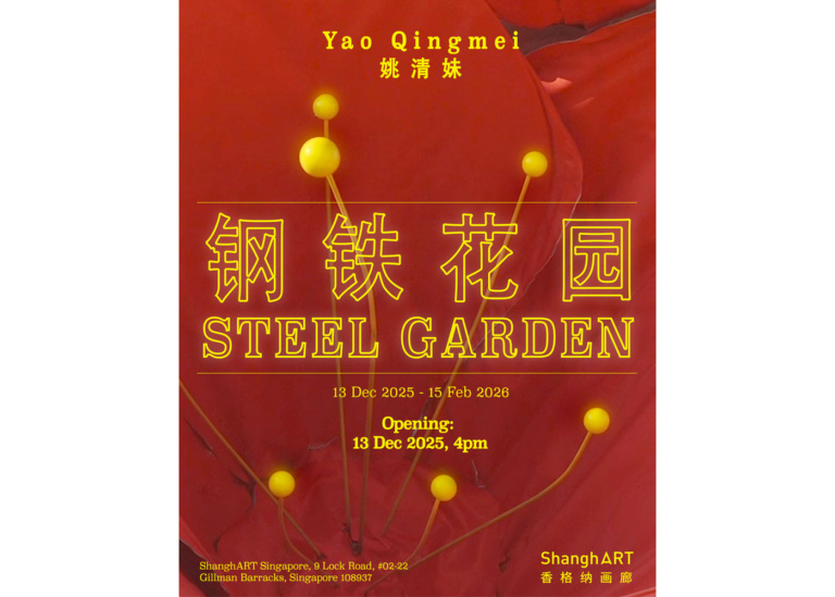 Yao Qingmei: Steel Garden