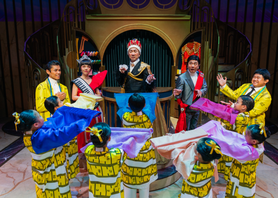 The Emperor's New Clothes