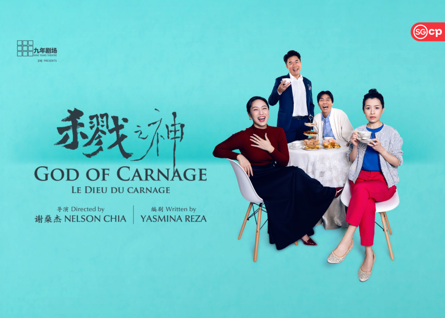 Nine Years Theatre presents God of Carnage