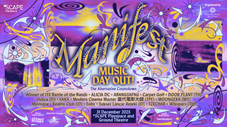 Manifest: Music Day Out! | Honeycombers