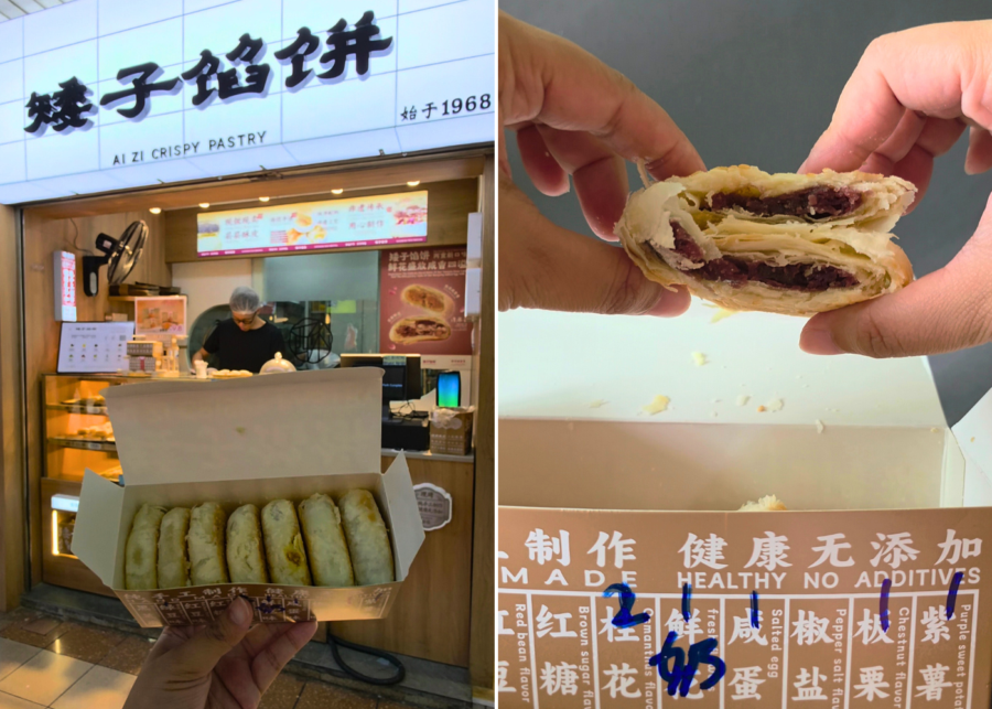 Ai Zi Crispy Pastry | Where to buy China-brand snacks in Singapore