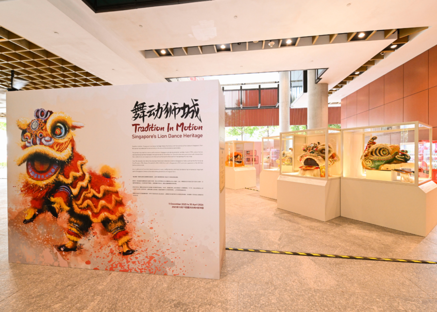 tradition in motion singapore chinese cultural centre - things to do this weekend in singapore