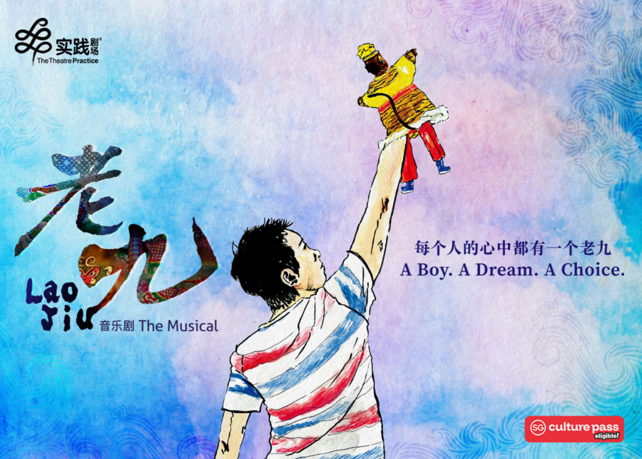 Lao Jiu: The Musical