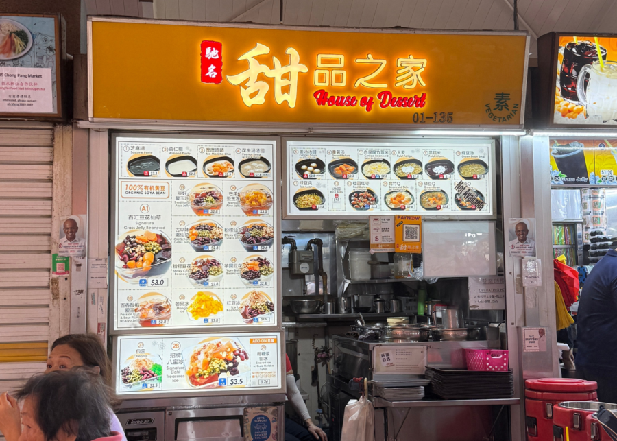 House-of-Desserts-Chong-Pang-Hawker