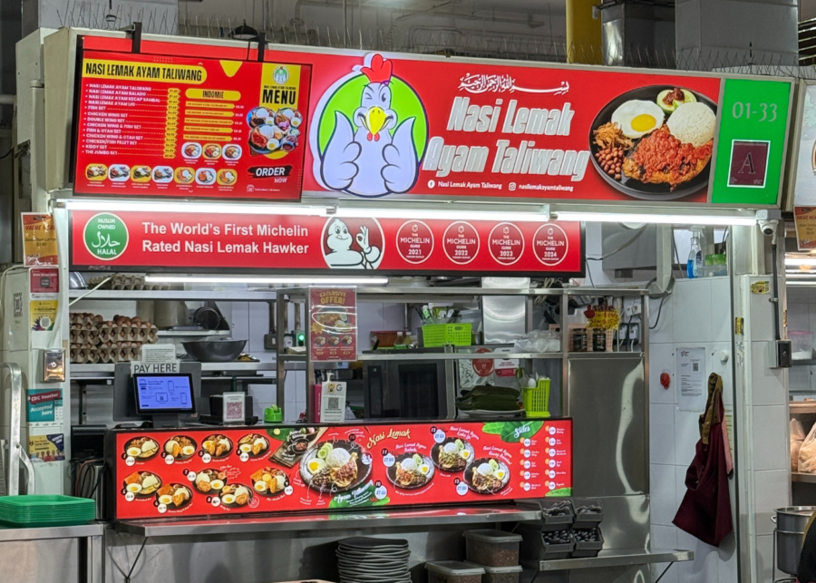 Nasi-Lemak-Ayam-Taliwang-Yishun-Park-Hawker-Centre