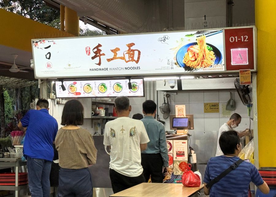 One-Mouth-Noodle-Yishun-Park-Hawker-Centre