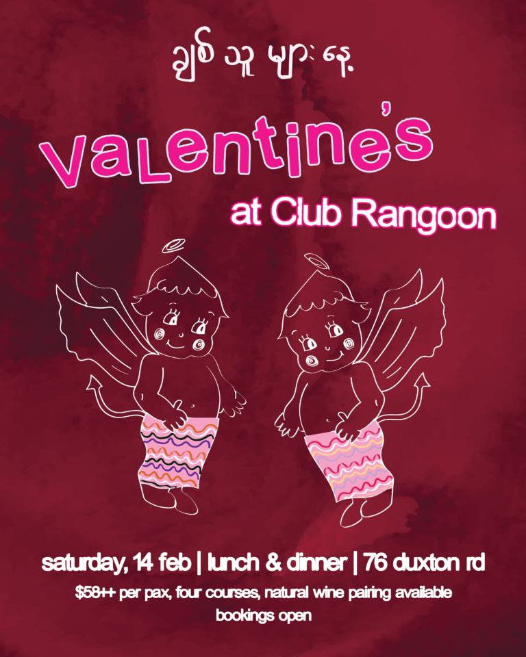Valentines at Club Rangoon