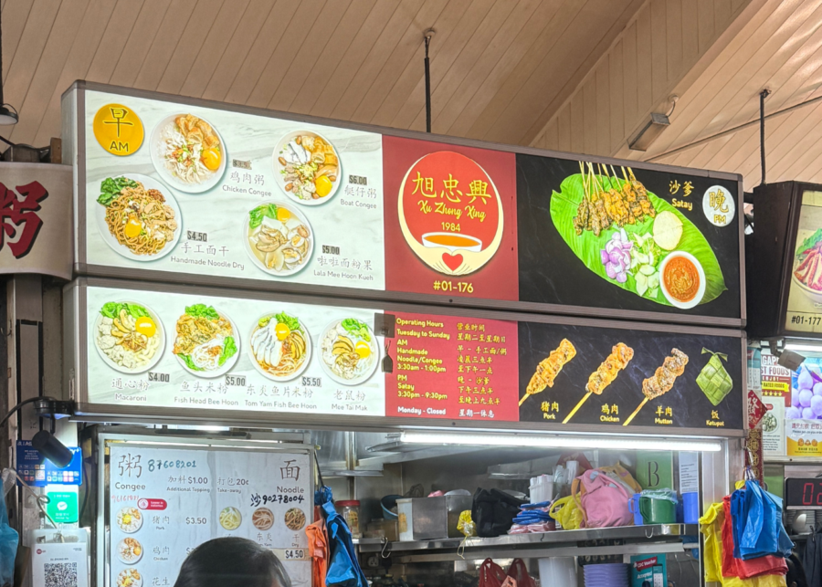 Xu-Zhong-Xing-Chong-Pang-Hawker