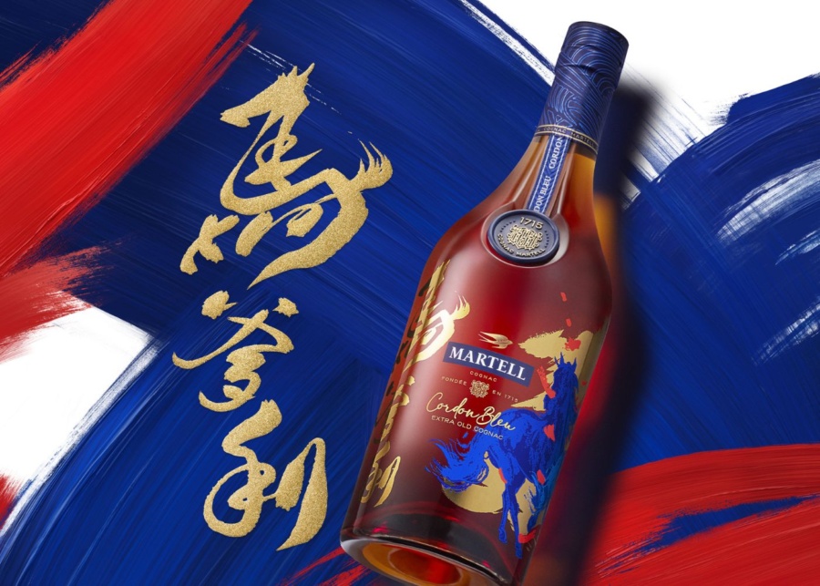 cny gifts martell