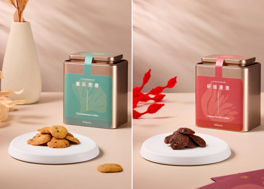 fieldnotes - chinese new year cookies in singapore