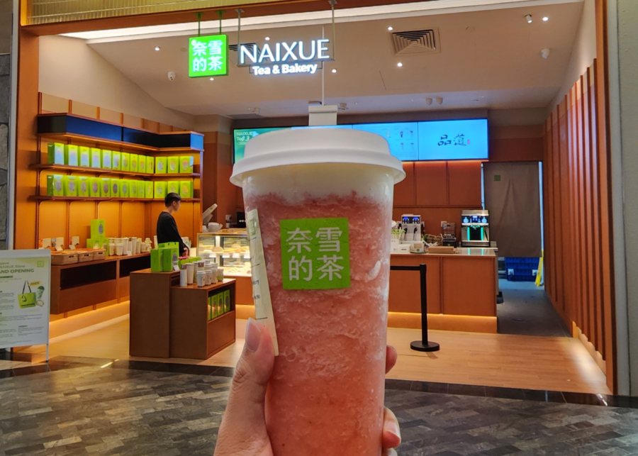 naixue china bubble tea brand