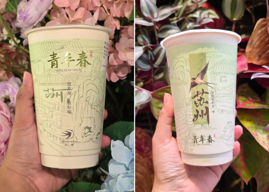 Qing Nian Chun china brand bubble tea