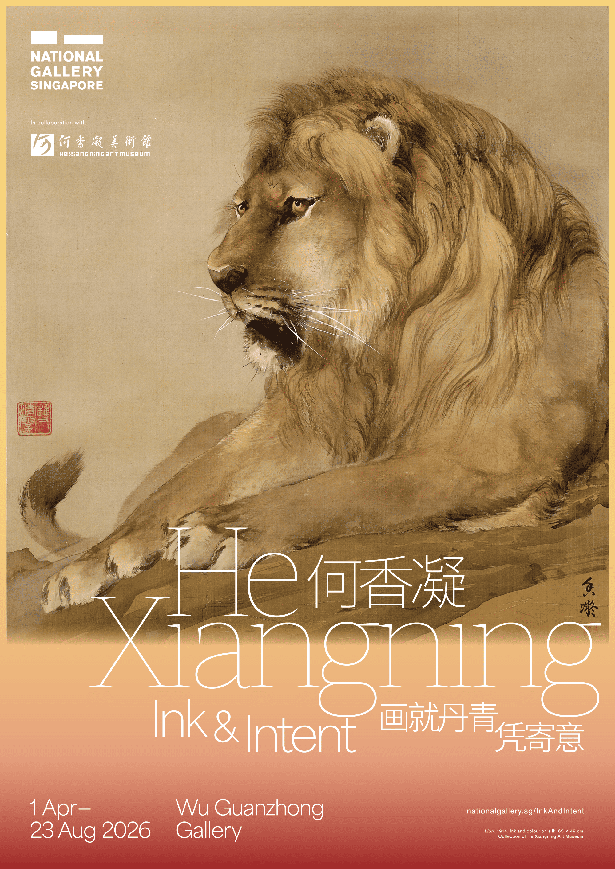 Event: He Xiangning: Ink and Intent | Honeycombers