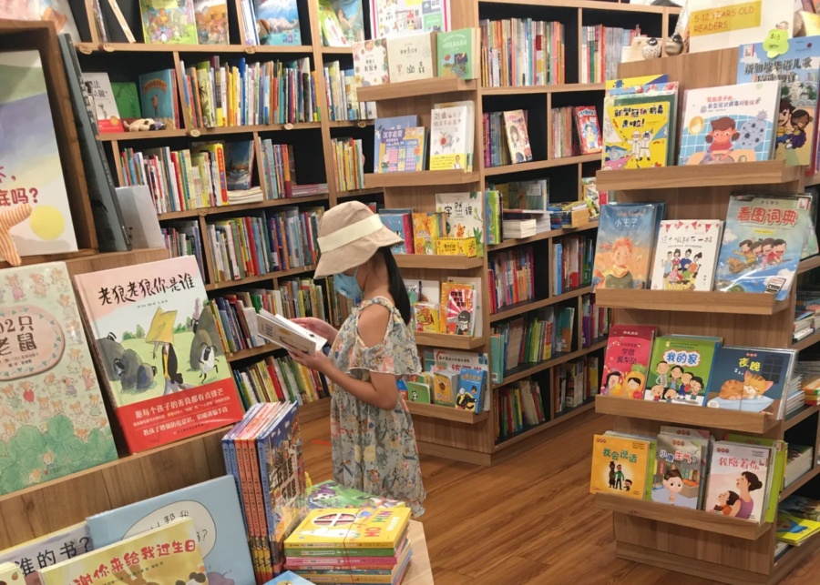 SG Culture Pass bookstores - Maha Yu Yi