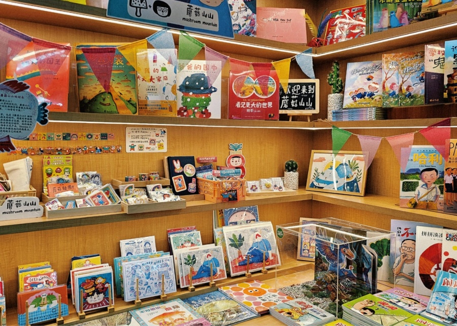 SG Culture Pass bookstores - Union Book Co