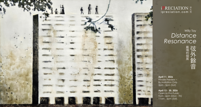 Distance Resonance – Paintings by Willy Tay | Honeycombers