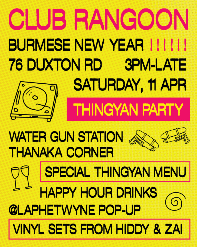 Club Rangoon Thingyan Celebration