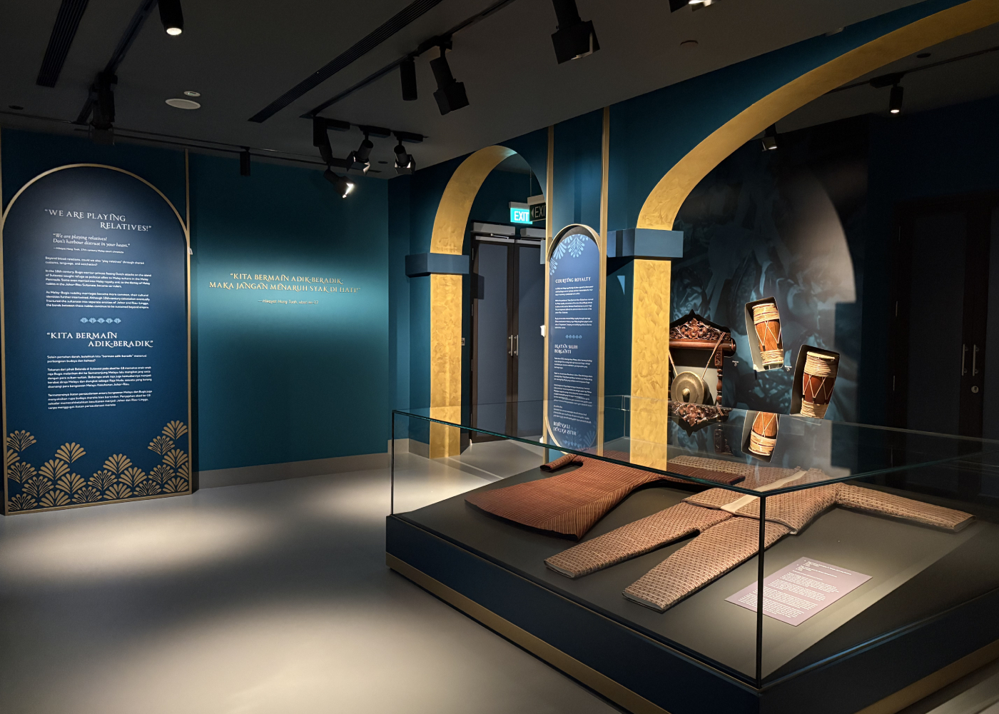 Malay Heritage Centre | What's happening in Singapore