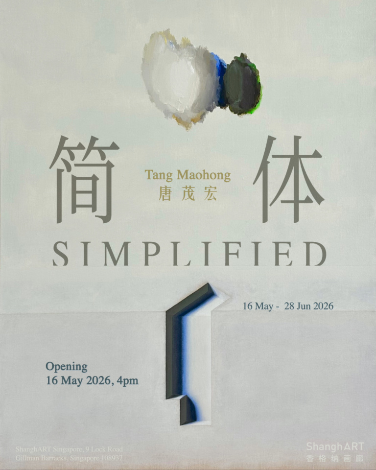 Tang Maohong: Simplified