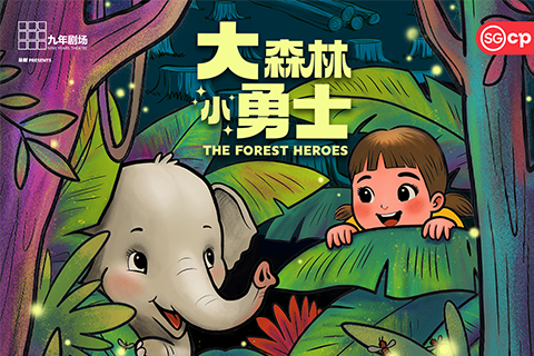 The Forest Heroes