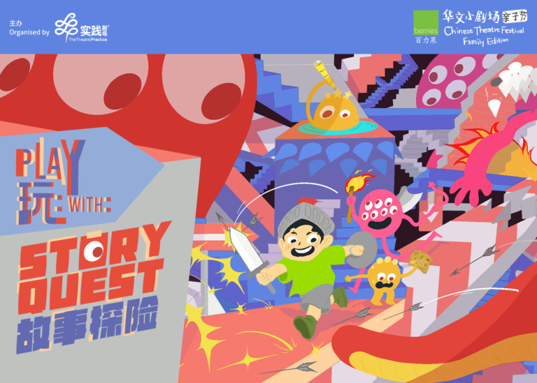 Play With: Story Quest | Honeycombers