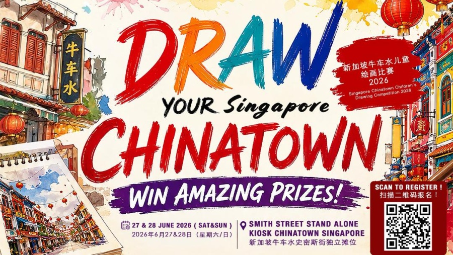 “Draw Your Chinatown” Art Competition & Stamp Rally